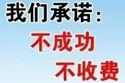 帮助科技公司全额讨回500万软件授权费